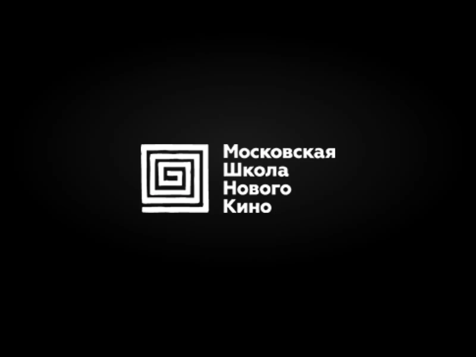 Обложка кейса МШНК